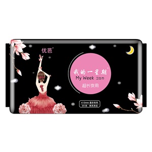 슈퍼 긴 밤 410MM 최고의 품질 면화 위생 냅킨 날개 레이디 패드 브랜드 이름 중국 위생 냅킨 - Product Image 1