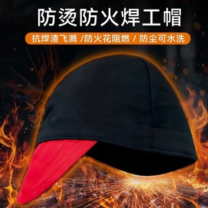 Casco de soldadura Tao Shield, cubierta para la cabeza transpirable, resistente al polvo y a las llamas, para protección masculina - Product Image 3