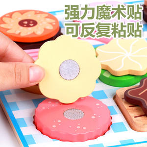 Jeu Montessori pour enfants, jouet <span class=keywords><strong>de</strong></span> magasin <span class=keywords><strong>de</strong></span> crème glacée, <span class=keywords><strong>assiette</strong></span> à <span class=keywords><strong>dessert</strong></span> polyvalente, jeu <span class=keywords><strong>de</strong></span> rôle, éducation précoce, apprentissage <span class=keywords><strong>de</strong></span> la cuisine - Product Image 6