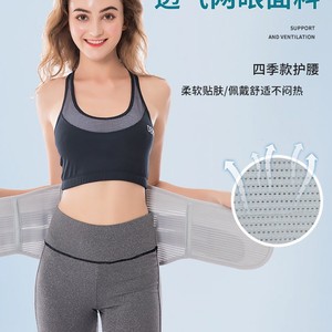 Ceinture de soutien lombaire Kang Shengyuan avec plaques en acier, respirante, toutes saisons, unisexe pour adultes - Product Image 3