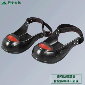 Cubrezapatos de Seguridad Tektronix de Piel Vacuna de Caña Baja con Punta Redonda, Resistentes a la Presión de 50kN, Antideslizantes, Fáciles de Limpiar, Moldeados por Inyección - Product Image 3