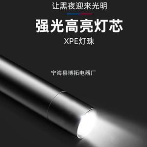 <b>Mini</b> Rechargeable <b>Led</b> Flashlight Aluminum Alloy Outdoor White <b>Light</b> Portable Compact Design - Product Image 3
