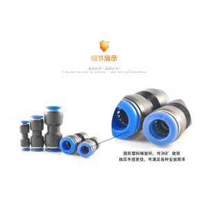 Raccord pneumatique droit à connexion rapide, connecteur de tuyau d'air en plastique, bidirectionnel, 4/6/8/10/12/14/16 mm - Product Image 1