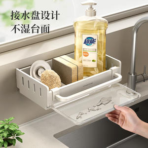 Égouttoir blanc avec plateau pour évier de cuisine, panier de drainage polyvalent, résistant à l'eau, design carré - Product Image 1