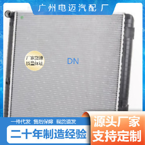 Réservoir d'eau de radiateur de voiture A4635000402 pour Mercedes-Benz, pièce de rechange de taille standard - Product Image 3