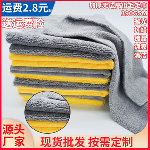 ผ้าไมโครไฟเบอร์สำหรับใช้ในรถยนต์ทุกวัน ขนาด 40x40 ซม. สีเหลืองและสีเทา หนาพิเศษ สำหรับทำความสะอาดและเคลือบเงารถยนต์ - Product Image 5
