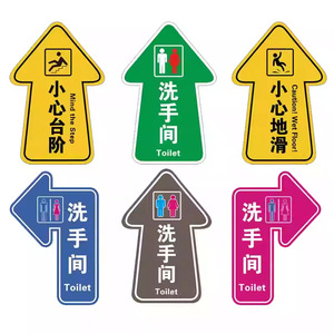Cantonese Knowledge Acrylic <b>Wall</b> <b>Sticker</b> Sign Warning Sign <b>For</b> Shopping Mall Office 5 Model 011 - Product Image 3