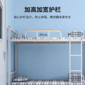 Dormitory Bunk <b>Bed</b> With Desk Steel Cheap Dorm Metal <b>Bed</b> <b>Frame</b> <b>Platform</b> <b>Bed</b> <b>Frame</b> - Product Image 3