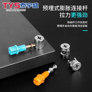 Connecteur de panneau en nid d'abeille en aluminium Taiyusheng bleu 4 en 1 pour l'assemblage de meubles, accessoire de quincaillerie - Product Image 3