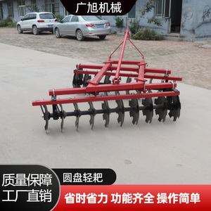 Disc Harrow Farm <b>Cultivator</b> Red 12 Discs High Productivity For Tractor Use - Product Image 5
