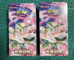 CSV2C pokemoned GEM VOL.2การ์ดซื้อขายการ์ดโปเกมแบบจีนกล่องพลอย151ล่าสุดแพ็คบูสเตอร์ของแท้ - Product Image 5