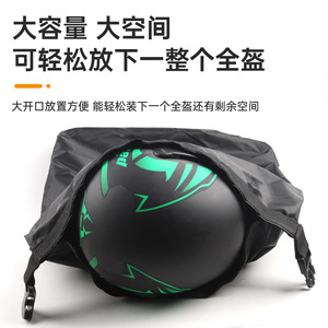 Bolsa para casco de motocicleta, 75L, tela Oxford impermeable, almacenamiento antirrobo para bicicleta, motocicleta, uso Universal - Product Image 3