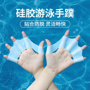 Palmes de plongée en silicone Qingdao, bleues, antidérapantes, pour adultes et enfants, équipement de sport d'été - Product Image 4
