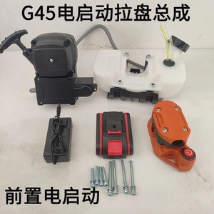 Conjunto de <span class=keywords><strong>Arranque</strong></span> <span class=keywords><strong>Eléctrico</strong></span> <span class=keywords><strong>para</strong></span> Motor de Dos Tiempos G45 140FG TU43, Arrancador de Retroceso <span class=keywords><strong>para</strong></span> Repuestos de <span class=keywords><strong>Cortacésped</strong></span> a Gasolina - Product Image 2