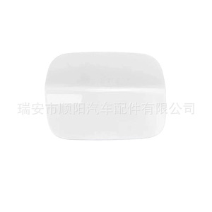 Tapa de Combustible con Cerradura 5C6810773H de Plástico para Vehículo Ford, Pieza de Repuesto para la Cubierta del Tanque Sy 121 - Product Image 3