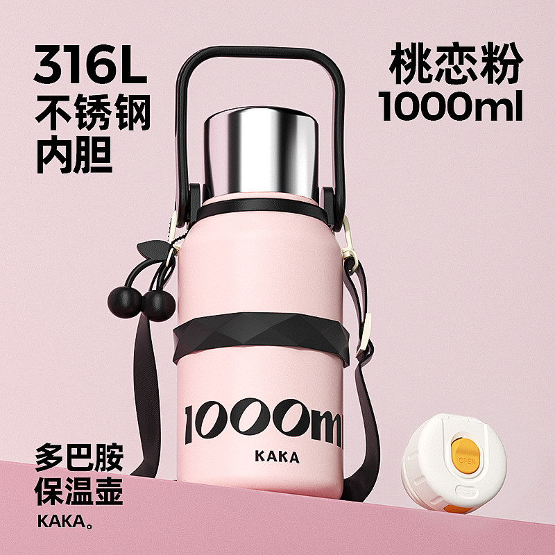 [316 stainless steel] powder black barbie -1000ml