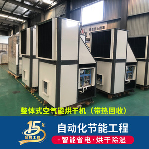 380V - Product Image 2