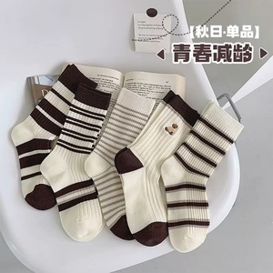 Women Striped Mid Calf Slouch Socks Cotton Polyester Winter Breathable Sweat Absorbing Casual Style For Sneakers - Product Image 5