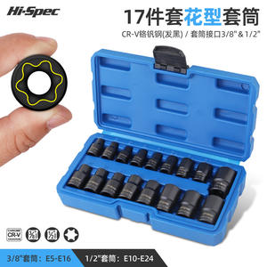 Jeu de clés à douilles de type E, 17 pièces, 3/8 pouces, en acier au chrome vanadium, kit d'outils de réparation industrielle - Product Image 5