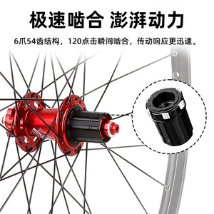 Jeu de roues de vélo de montagne Bolany en alliage d'aluminium 26 27,5 29 pouces, frein à disque, libération rapide avant et arrière - Product Image 5