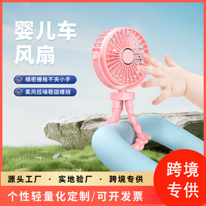 Mini Portable Fan Foldable Rechargeable Low Noise For Baby Stroller Use - Product Image 4