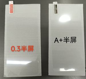 Convient à tous les types de téléphones mobiles et tablettes, <span class=keywords><strong>film</strong></span> non poreux, <span class=keywords><strong>film</strong></span> trempé anti-chute HD anti-poussière - Product Image 4