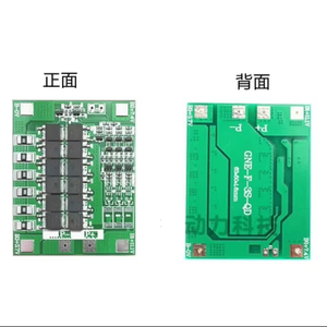 Carte de charge et de décharge à port unique Li-ion 3S 12V 30A pour batterie lithium ternaire NMC 3.7V G913 - Product Image 1