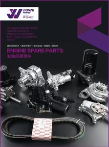 6 sd1t originale giappone ugello di iniezione di carburante 1-15311282-1 per EX300-5 JIUWU potenza macchine parti del motore - Product Image 6