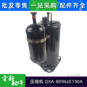Compresseur de climatiseur Gree QXA-B096zE190A DC260-350V R410A Pièce de rechange - Product Image 4