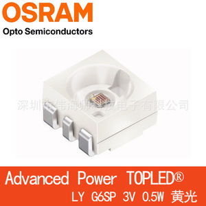 Perles LED Osram LYG6SP 3528 0.5W pour clignotants automobiles, éclairage de voiture - Product Image 2