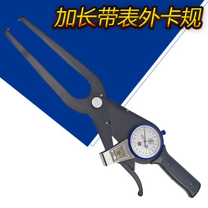 Calibradores de Dial Weihai Yufu con Precisión de 0.01 mm para Medición Interna y Externa - Product Image 5