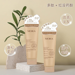Après-shampoing lissant Moika 200ml Bisabolol Peptide Nourrissant Réparateur Pour tous types de cheveux - Product Image 5
