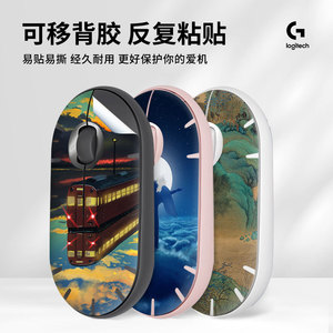 Logitech <b>Mouse</b> Skin Sticker Pet Material Waterproof For Laptop Office Use - Product Image 2