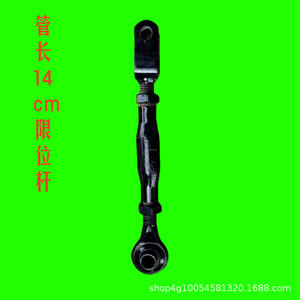 Tige de limite à embout sphérique haute performance pour essieu de suspension de tracteur 300/350/450 pour haute puissance - Product Image 1