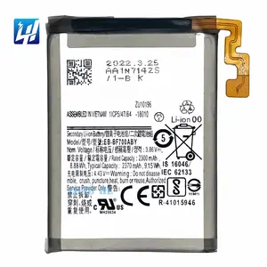 EB-BF700ABY EB-BF701ABY polymer lithium battery For Samsung Galaxy Z Flip F700 mobile phone battery