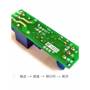 Module de relais monostable 3V 5V 12V 24V 10S 60S 10M, interrupteur temporisé pour circuits électriques - Product Image 1