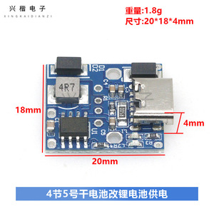 DC DC Converter <b>3.7V</b> to 6V <b>Battery</b> Power Supply Conversion Portable Electronics DIY Projects - Product Image 3