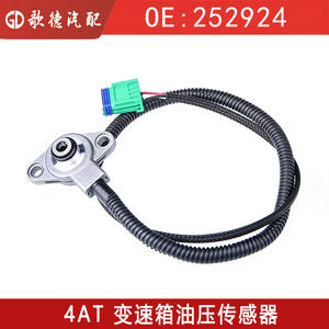 Capteur de pression d'huile de transmission Peugeot 8201533009 pour boîte de vitesses AL4 AT8, pièce de rechange 252924 - Product Image 3