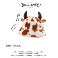 Chapeau Bob en Peluche Motif Vache Mignon avec Oreilles 3D et Cornes, Doux et Moelleux, Style Animalier, Casquette de Pêcheur Kawaii, Chaud pour l'Hiver, Idéal pour les Fêtes