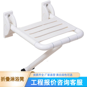 Yuelang <b>Folding</b> <b>Shower</b> Chair 300kg Load Capacity Non Slip Stainless Steel Bathroom <b>Stool</b> For Elderly And Pregnant Women - Product Image 4