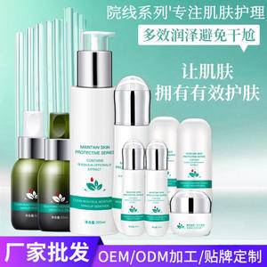 Coffret de soins pour la peau de la série Maintain Skin Protective avec extrait de Buddleja Officinalis, hydratant 200 ml pour tous types de peau - Product Image 4