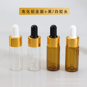 Amber Glass <b>Dropper</b> <b>Bottles</b> 5-15ml Recyclable Custom Logo Printing - Product Image 3