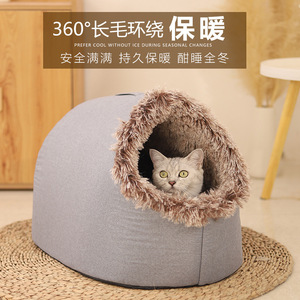 Enclosed Portable Pet Bed Oval Shape Warm <b>Cat</b> Nest Deep Sleep <b>Cat</b> House Medium Large Size Hand Wash Polyester Fiber Fill - Product Image 3