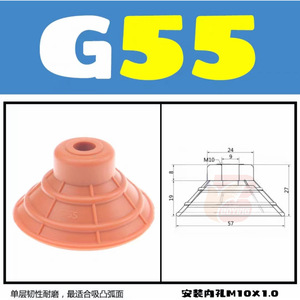 Accessoires pour bras robotique puissant G35/T20 à forte aspiration, ventouse ondulée non marquante, pièces pneumatiques monocouche et double couche - Product Image 4