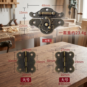 <b>Large</b> Butterfly Lock 2 Hinges Set Bronze Traditional Design Durable Surface Mount for Wooden <b>Boxes</b> DIY 48mm 30mm 0.6mm Thickness - Product Image 2