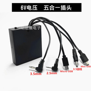 Boîtier de batterie externe sécurisé de 2.5mm, alimentation d'urgence 6V pour serrure de porte électronique, tête simple de 3.5mm, double tête, cinq en un - Product Image 4