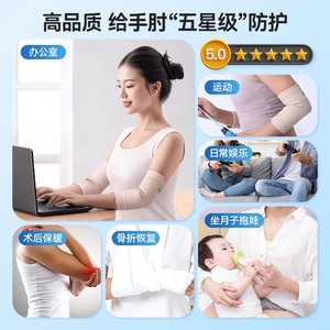 Protector de codo deportivo Kefu, manga térmica para otoño e invierno, protección para el codo, el brazo y el antebrazo para hombres y mujeres. - Product Image 3