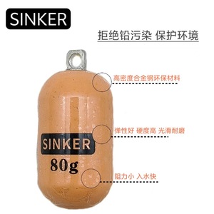ตะกั่วตกปลาทรงกระบอก 120 กรัม สำหรับตกปลาทะเลน้ำลึก ป้องกันการเกี่ยวพัน - Product Image 4