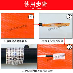 เทอร์โมมิเตอร์วัดอุณหภูมิแบบแพลตตินัมชนิด PT100/PT1000 แบบติดตั้งบนพื้นผิว พร้อมหัววัดแบบกาวบางพิเศษ - Product Image 5