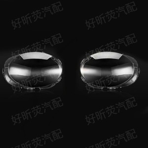 ฝาครอบไฟหน้าแบบใสสำหรับบีเอ็มดับเบิลยู มินิ F56 2014 2018 ติดตั้งง่าย - Product Image 3
